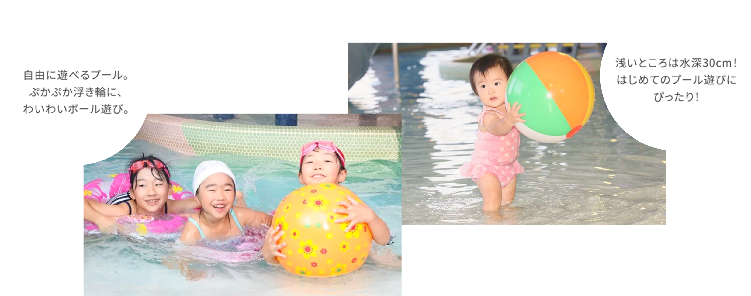 실내 시설 아쿠아랜드 ‘선테’(옥내 수영장)