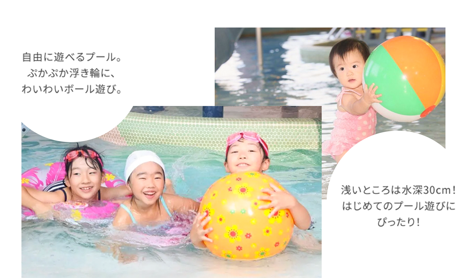 실내 시설 아쿠아랜드 ‘선테’(옥내 수영장)