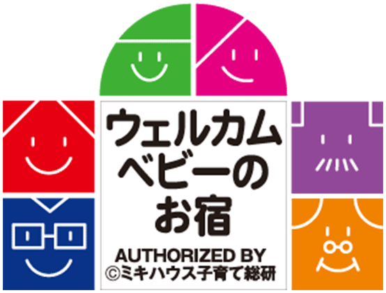 웰컴 베이비 인정의 숙소