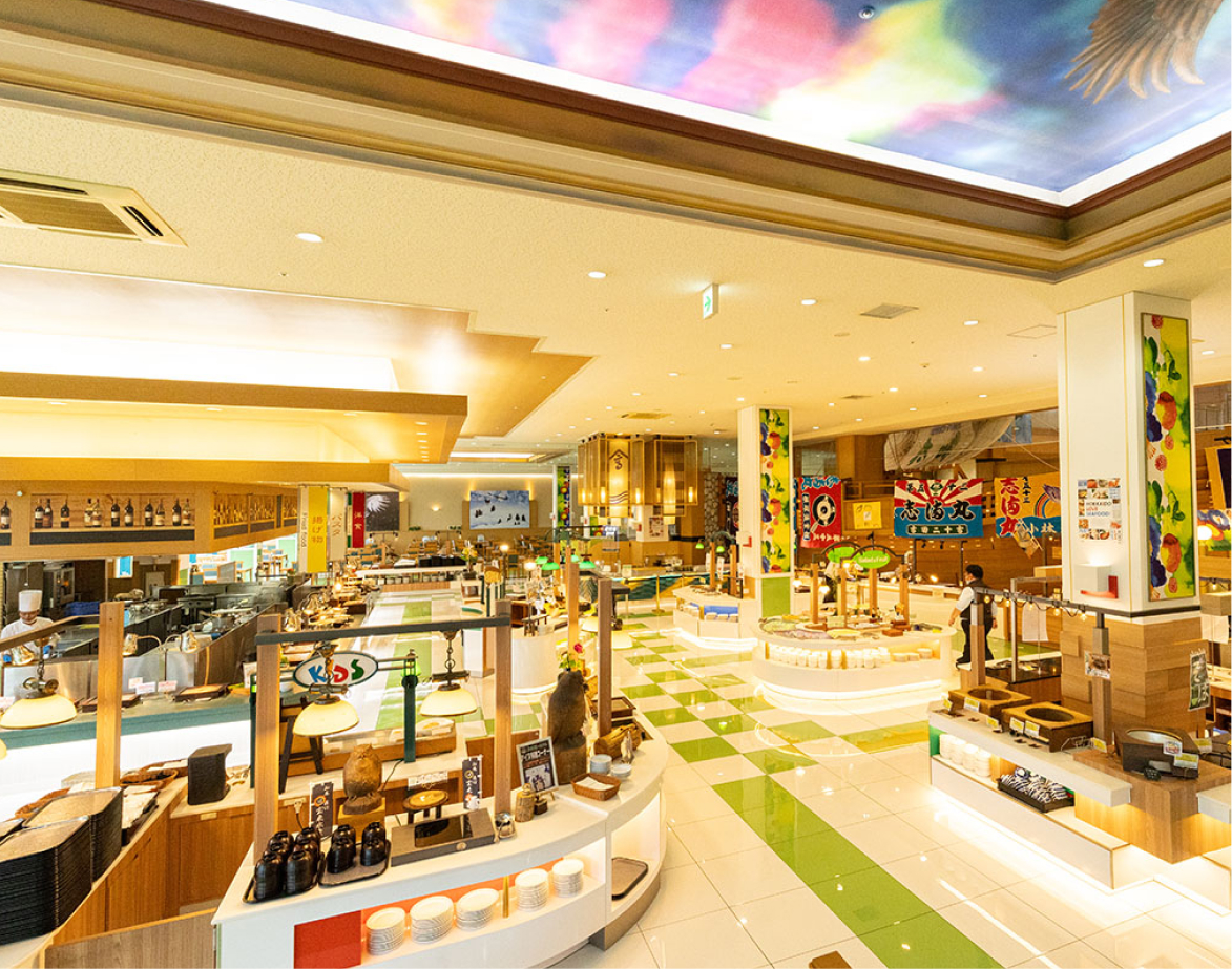 아지히로바 마루스코이