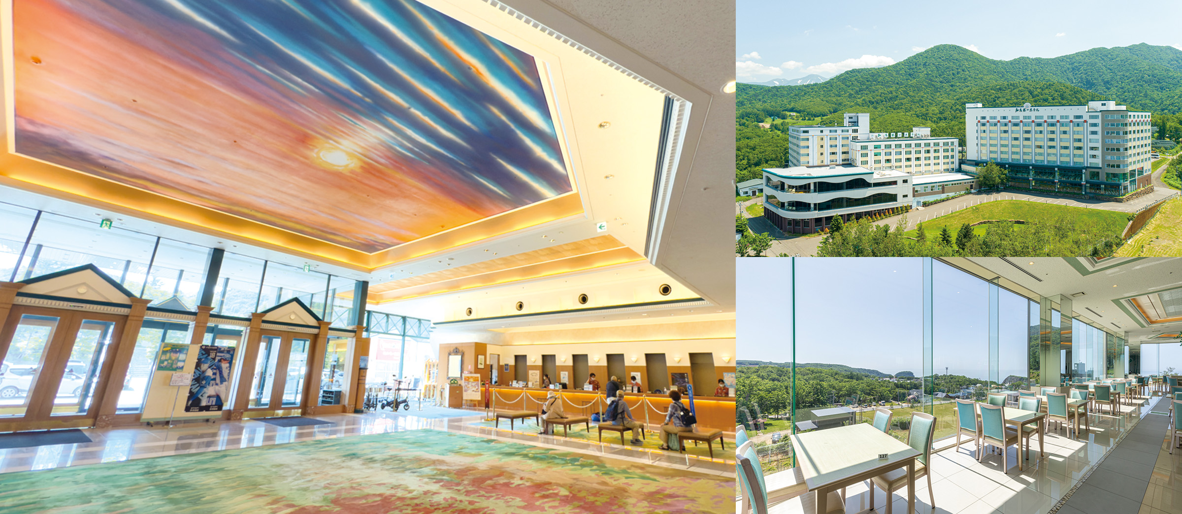 시레토코 다이이치 호텔