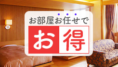 방 무지정 플랜