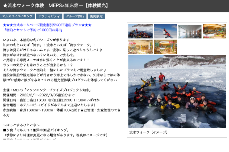 류히 워크 체험