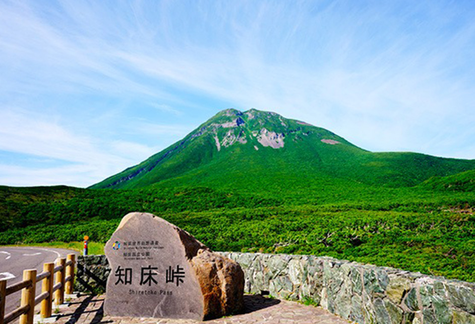 시레토코고개 전망대