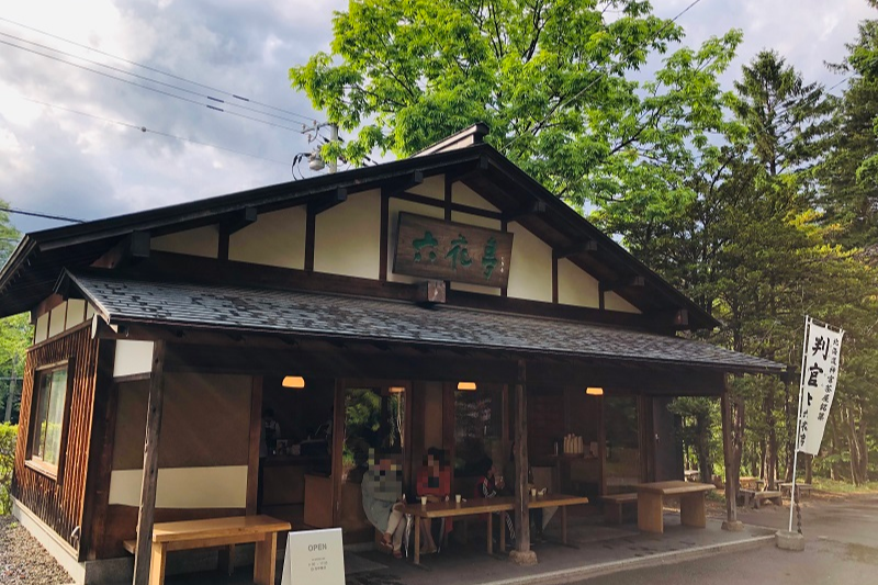 롯카테이 진구차야