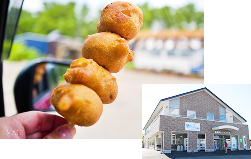 미치노에키 구루토 파노라마 미호로우게