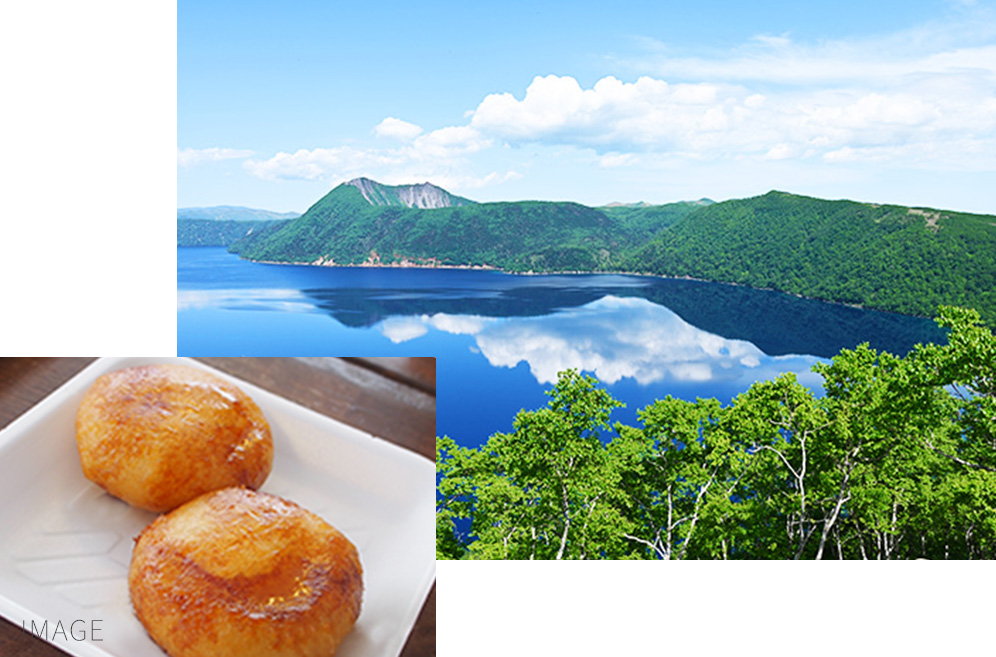 마슈코 제일 전망대