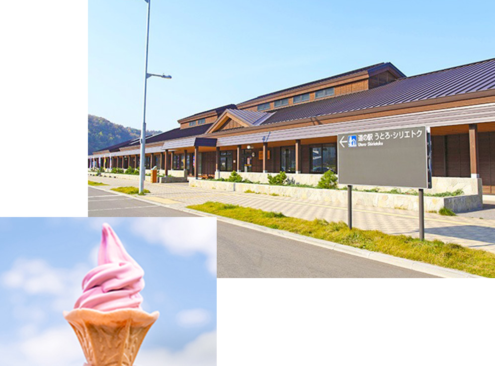 미치노에키토시로 시리에톡