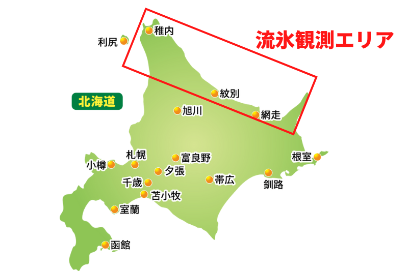 유빙을 볼 수 있는 지역